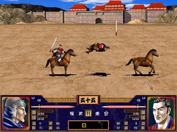 Heroes of the Three Kingdoms 2 - heroes-of-the-three-kingdoms-2_5.avif