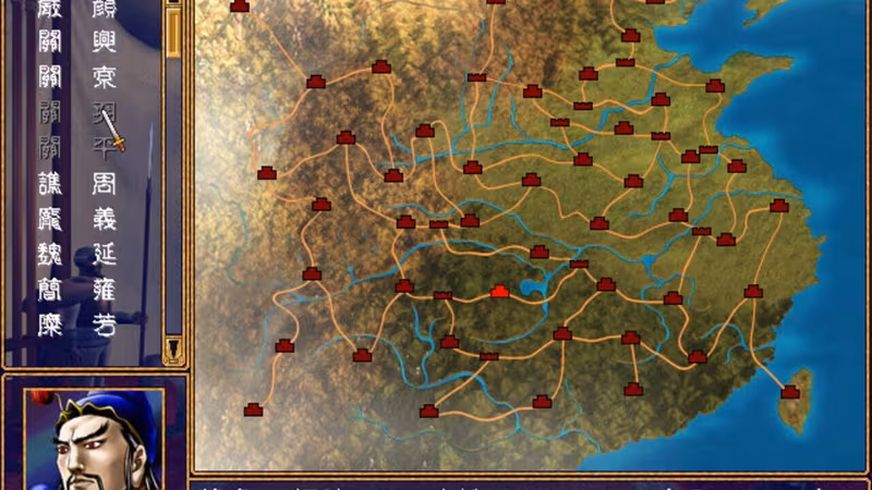 Heroes of the Three Kingdoms 2 - heroes-of-the-three-kingdoms-2_6.avif