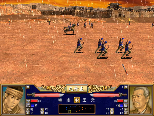 Heroes of the Three Kingdoms 3 - heroes-of-the-three-kingdoms-3_3.avif