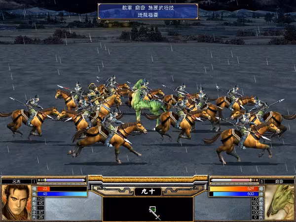 Heroes of the Three Kingdoms 5 - heroes-of-the-three-kingdoms-5_6.avif