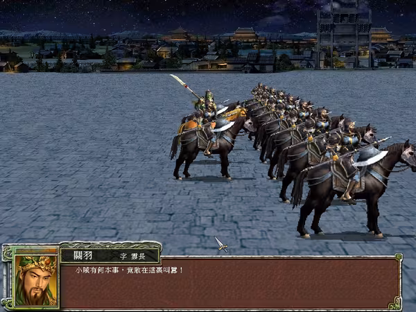Heroes of the Three Kingdoms 7 - heroes-of-the-three-kingdoms-7_3.avif