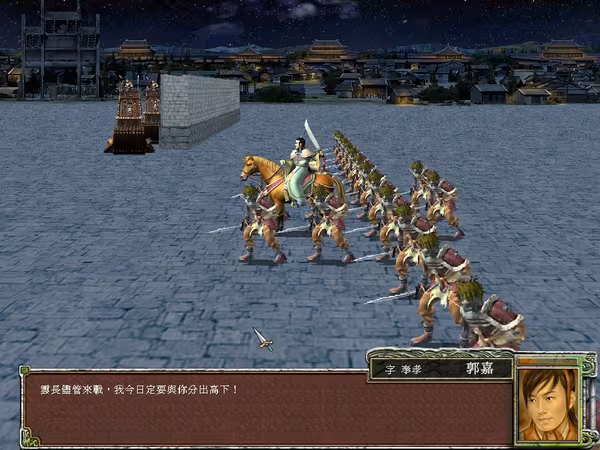 Heroes of the Three Kingdoms 7 - heroes-of-the-three-kingdoms-7_4.avif