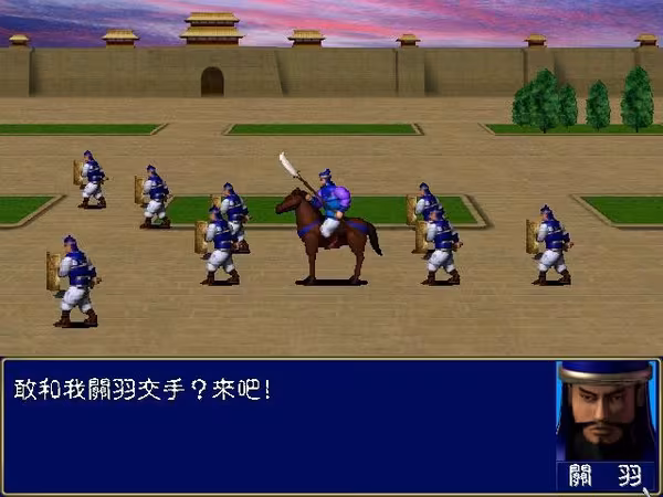Heroes of the Three Kingdoms - heroes-of-the-three-kingdoms_3.avif