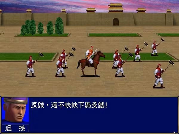 Heroes of the Three Kingdoms - heroes-of-the-three-kingdoms_5.avif