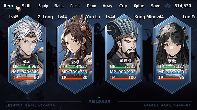 Heroes of the Three Kingdoms - heroes-of-the-three-kingdoms_6.avif