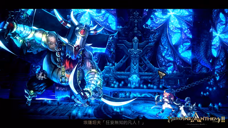 Heroine Anthem Zero 2 : Scalescars Oath - heroine-anthem-zero-2-scalescars-oath_6.avif