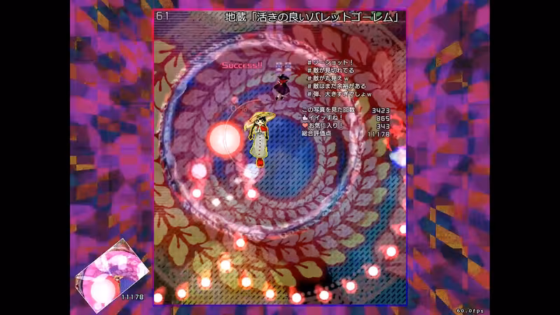 Hifuu Nightmare Diary ~ Violet Detector.  - hifuu-nightmare-diary-violet-detector_2.avif