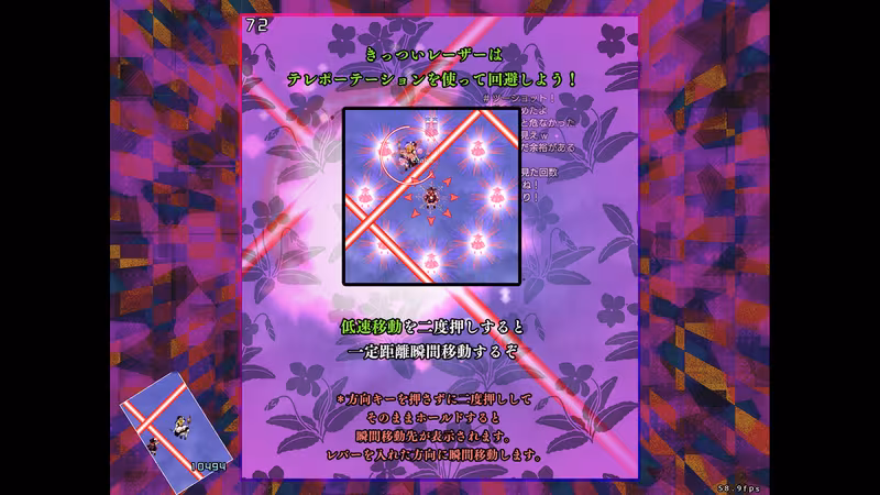 Hifuu Nightmare Diary ~ Violet Detector.  - hifuu-nightmare-diary-violet-detector_3.avif