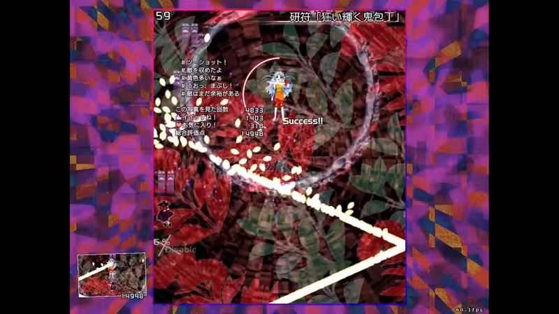 Hifuu Nightmare Diary ~ Violet Detector.  - hifuu-nightmare-diary-violet-detector_4.avif