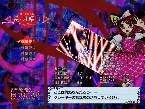 Hifuu Nightmare Diary ~ Violet Detector.  - hifuu-nightmare-diary-violet-detector_5.avif