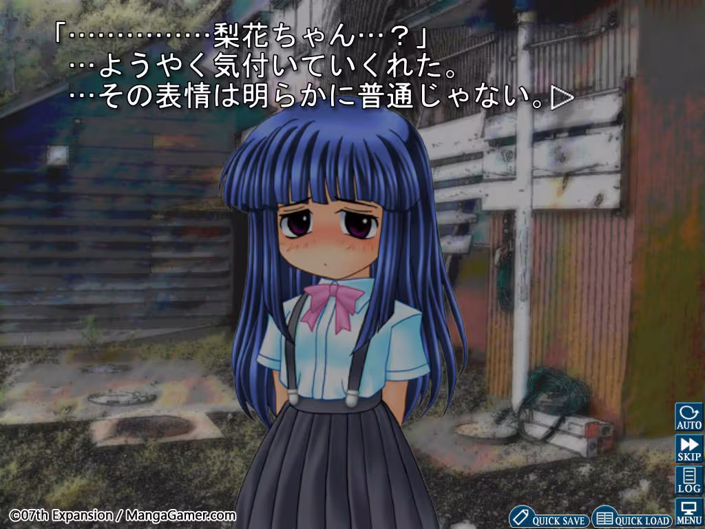 Higurashi When They Cry Hou - Ch.2 Watanagashi - higurashi-when-they-cry-hou-ch-2-watanagashi_4.avif
