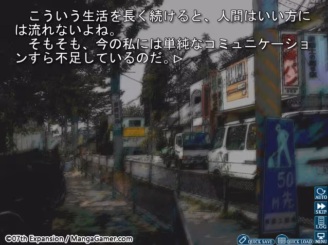 Higurashi When They Cry Hou - Ch.5 Meakashi - higurashi-when-they-cry-hou-ch-5-meakashi_6.avif