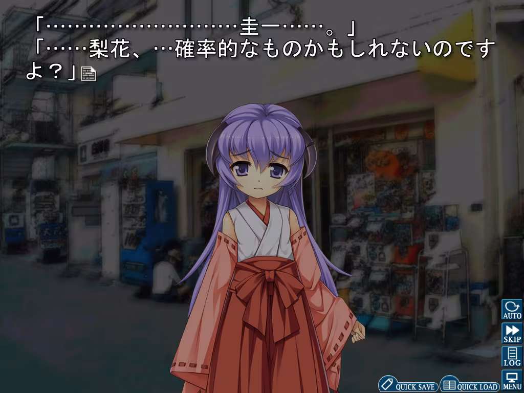 Higurashi When They Cry Hou - Ch.7 Minagoroshi - higurashi-when-they-cry-hou-ch-7-minagoroshi_2.avif