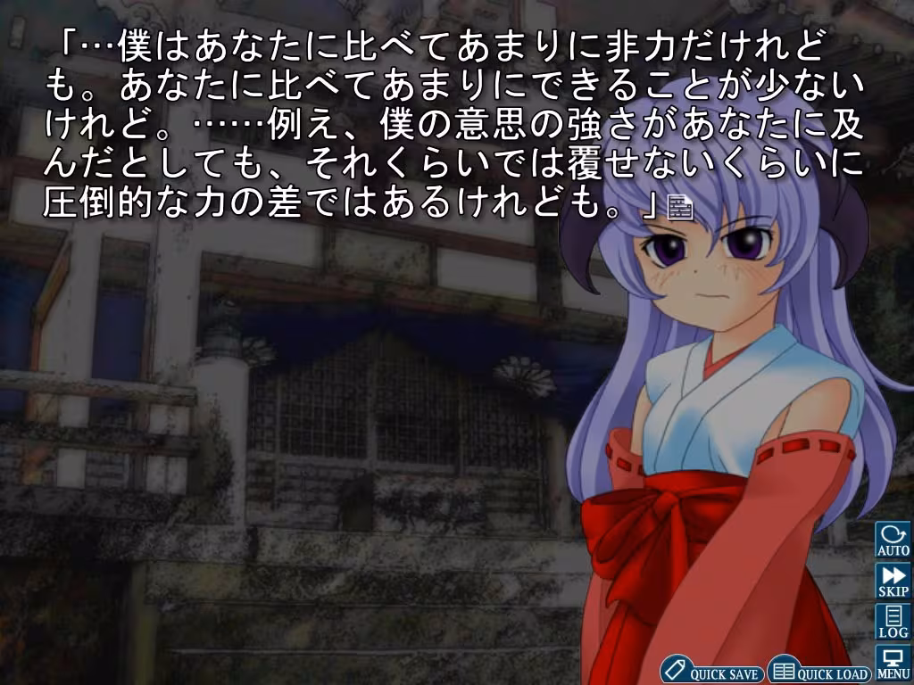 Higurashi When They Cry Hou - Ch.8 Matsuribayashi - higurashi-when-they-cry-hou-ch-8-matsuribayashi_5.avif