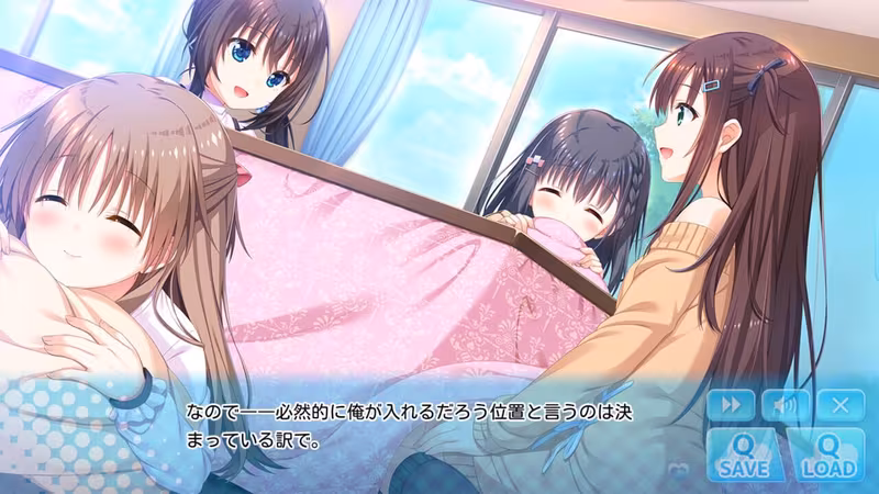 Hold Me Tight All Night, Onii-chan! - hold-me-tight-all-night-onii-chan_6.avif
