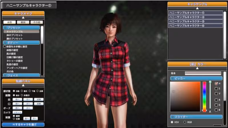 Honey Select - honey-select_3.avif
