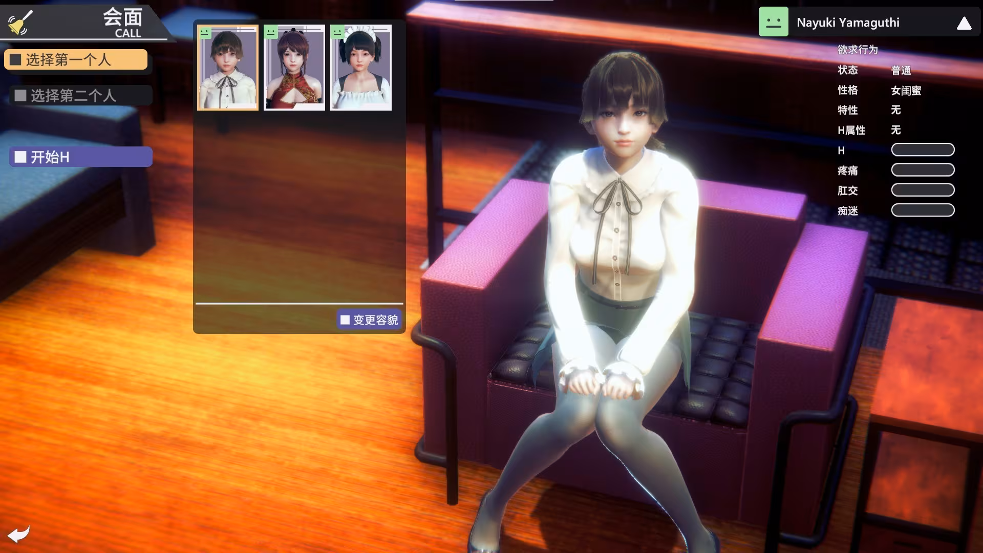 HoneySelect2Libido DX - honeyselect2libido-dx_4.avif