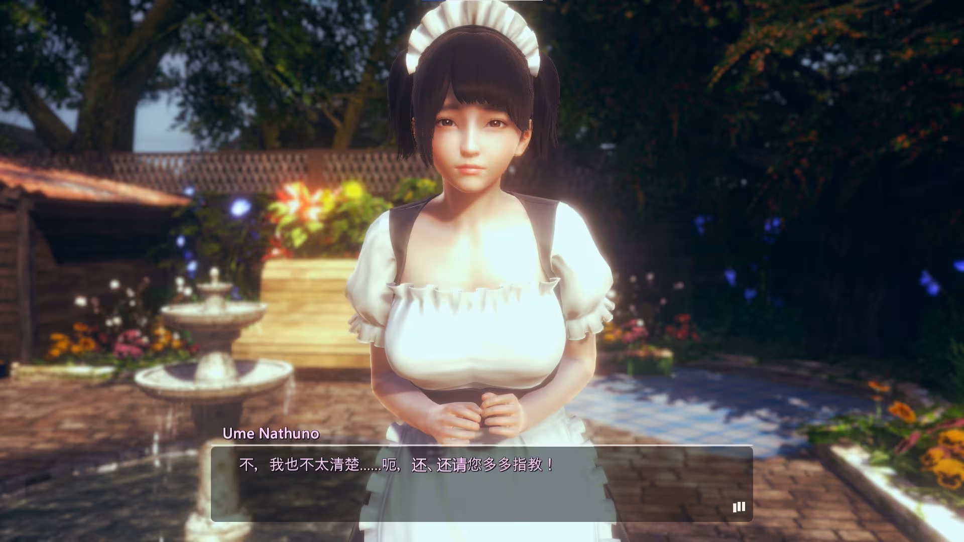 HoneySelect2Libido DX - honeyselect2libido-dx_5.avif