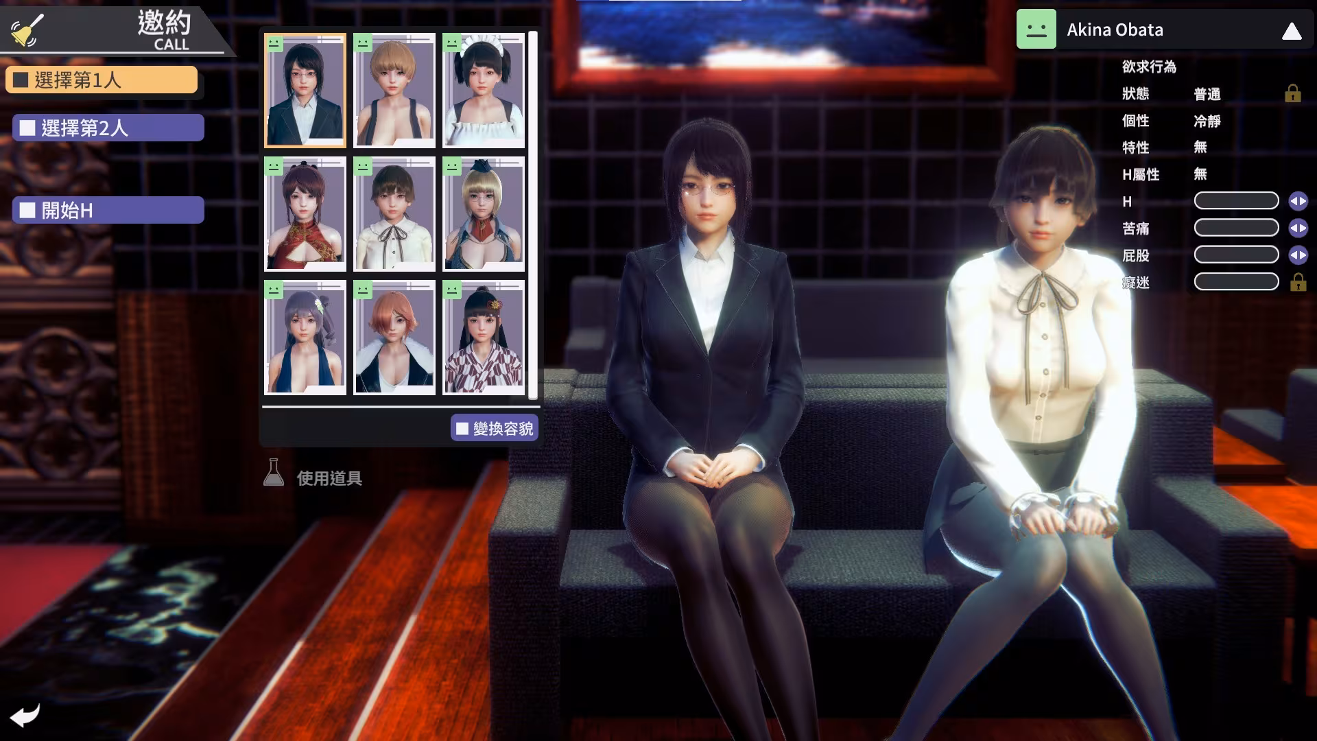 HoneySelect2Libido DX - honeyselect2libido-dx_6.avif