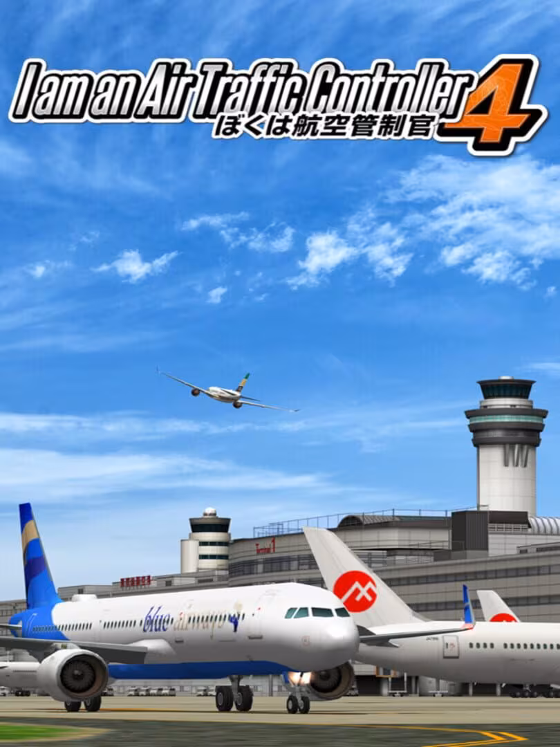 Capsule for I am an Air Traffic Controller 4