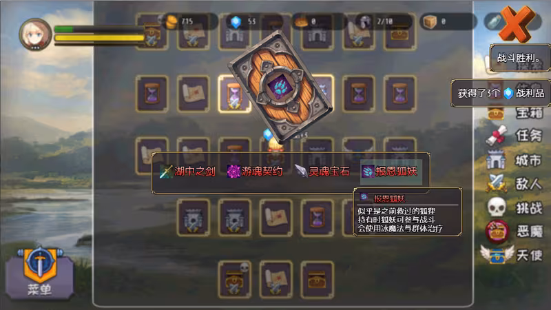 👑 Idle Calibur 👑（选王之剑） - idle-calibur_2.avif