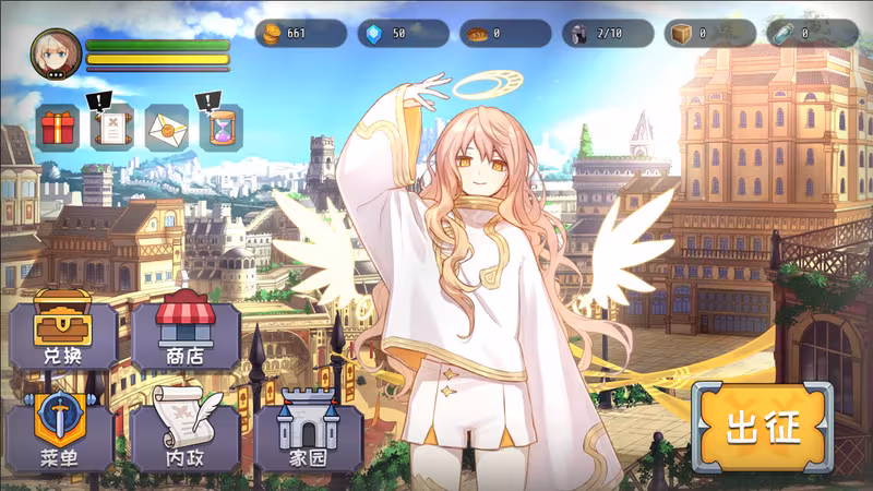 👑 Idle Calibur 👑（选王之剑） - idle-calibur_4.avif