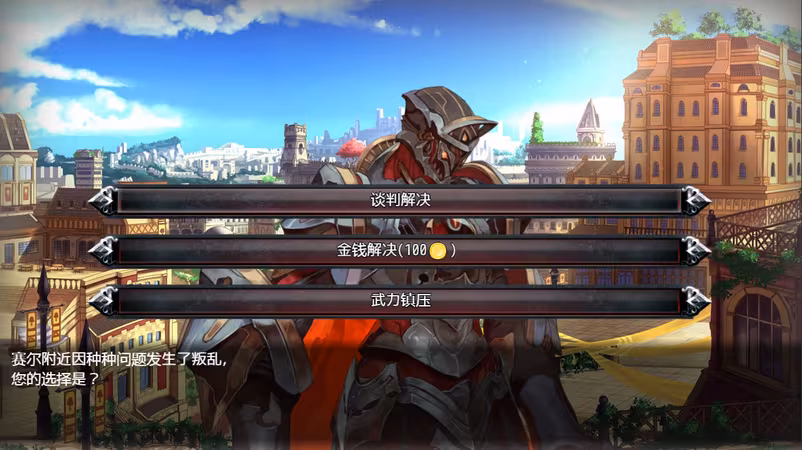👑 Idle Calibur 👑（选王之剑） - idle-calibur_5.avif