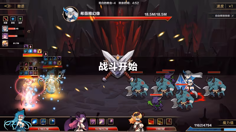 挂姬恶魔 IDLE DEVILS - idle-devils_2.avif