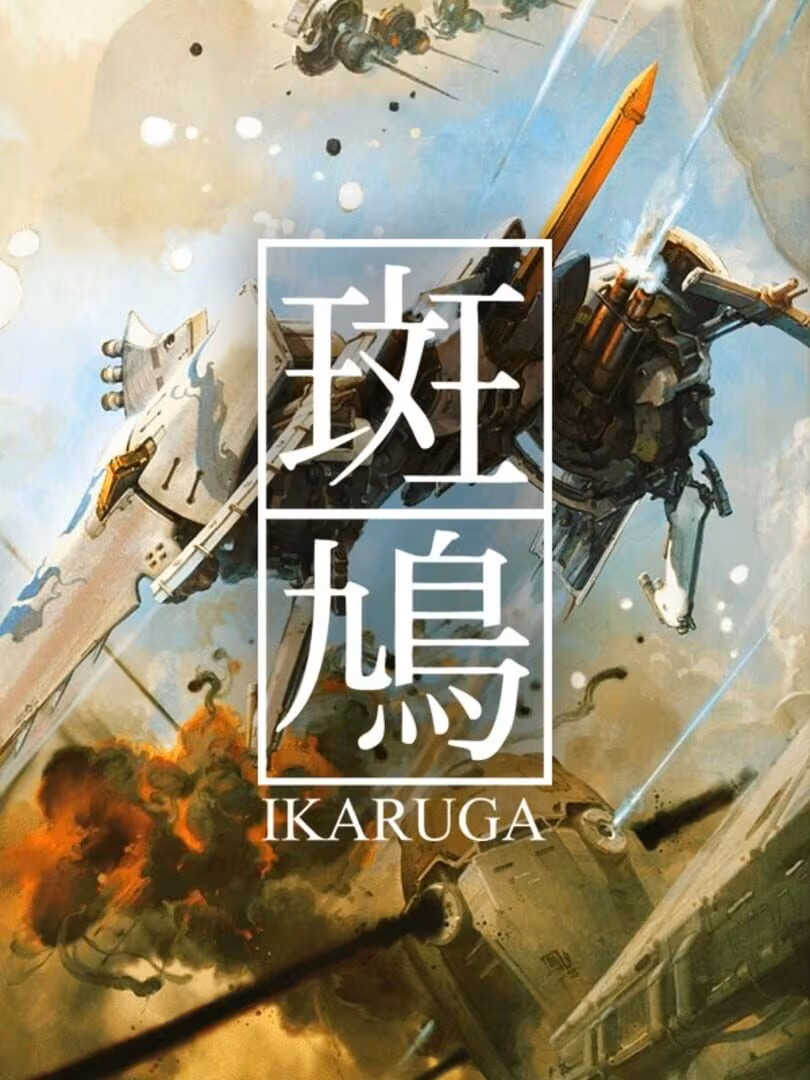 Capsule for Ikaruga