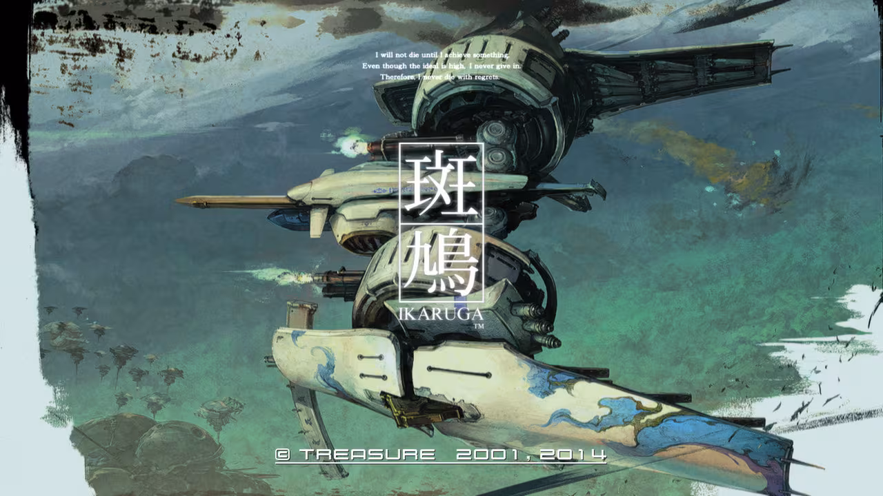Ikaruga - ikaruga_1.avif
