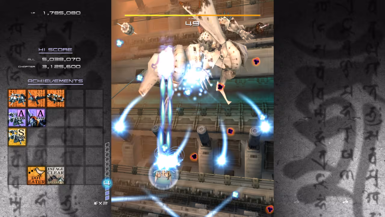 Ikaruga - ikaruga_4.avif