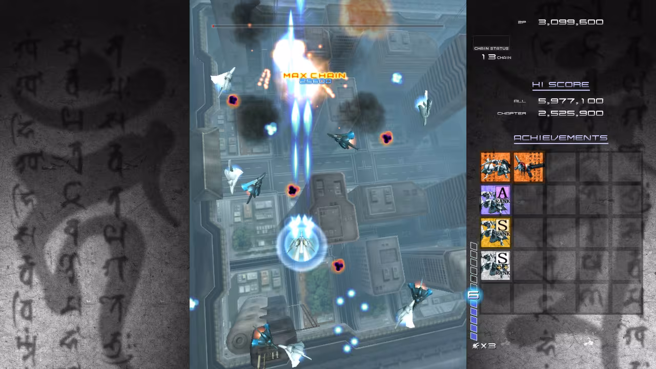Ikaruga - ikaruga_5.avif