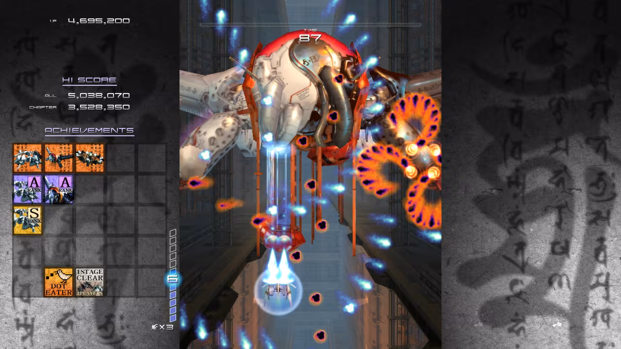 Ikaruga - ikaruga_6.avif