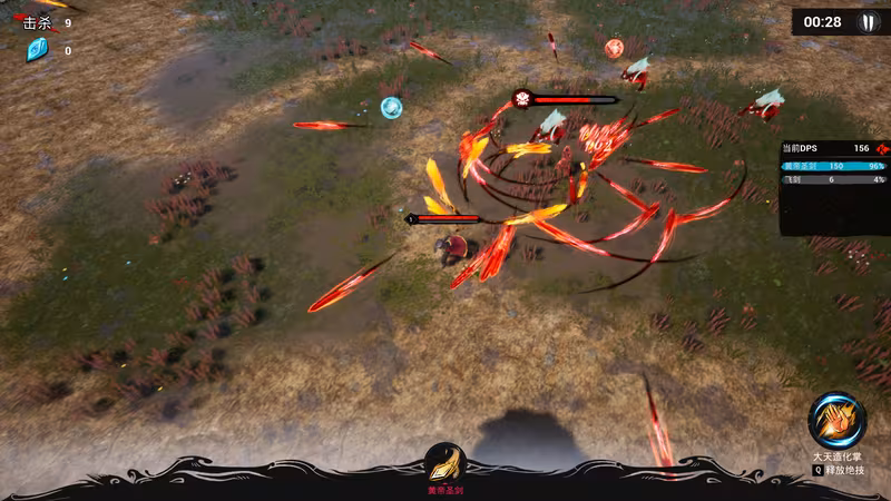 Immortal Seeker - immortal-seeker_3.avif