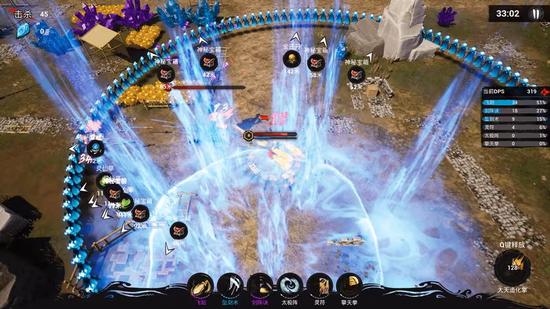 Immortal Seeker - immortal-seeker_5.avif