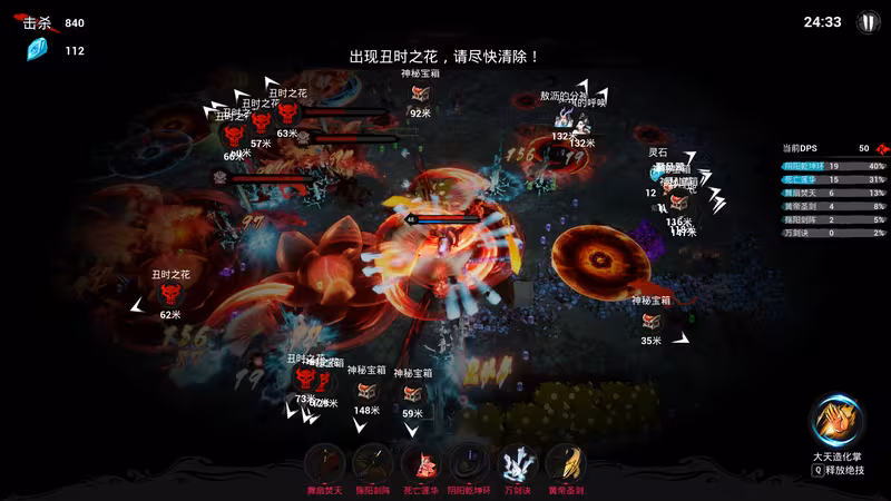 Immortal Seeker - immortal-seeker_6.avif