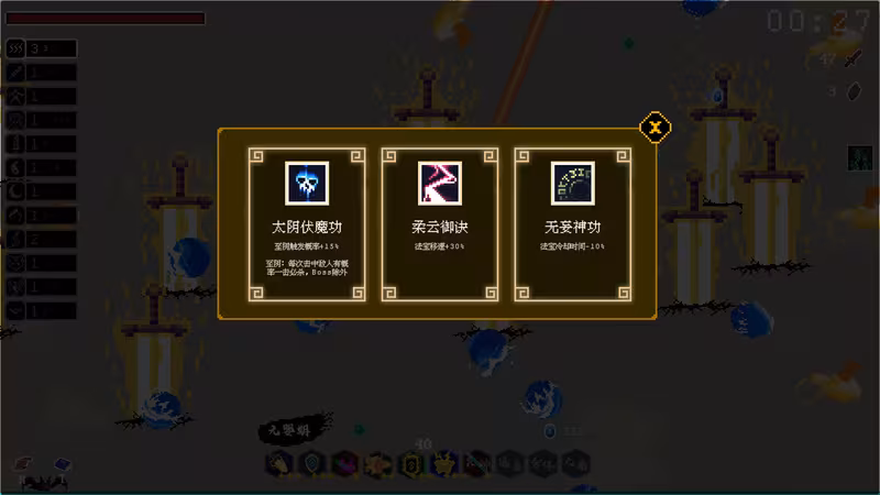 Infinite Tao - infinite-tao_5.avif