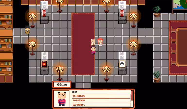 Inn Legend - inn-legend_3.avif