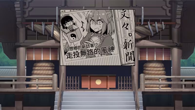 祈風 Inorikaze - inorikaze_5.avif
