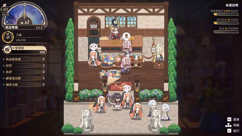 Isekai Sex Boutique - isekai-sex-boutique_2.avif