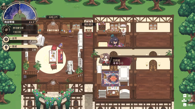 Isekai Sex Boutique - isekai-sex-boutique_5.avif