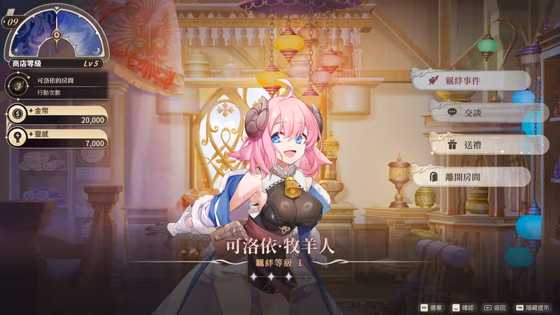 Isekai Sex Boutique - isekai-sex-boutique_6.avif