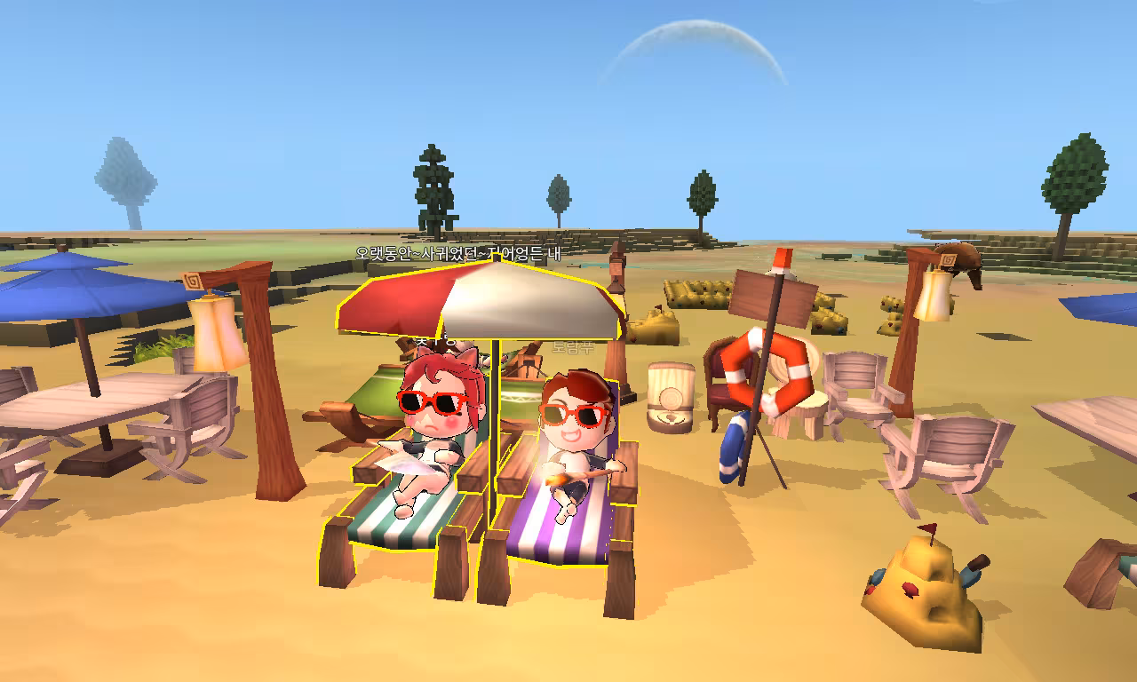 Islet Online - islet-online_5.avif