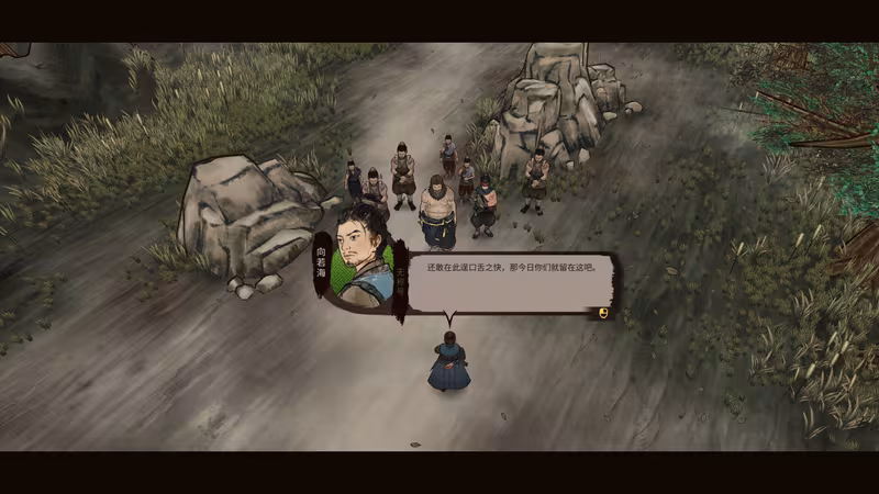 JIANGHU CHRONICLES - jianghu-chronicles_3.avif