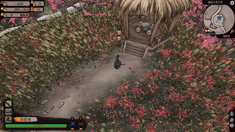 JIANGHU CHRONICLES - jianghu-chronicles_4.avif
