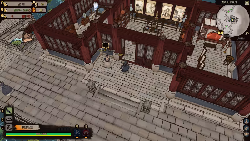 JIANGHU CHRONICLES - jianghu-chronicles_5.avif