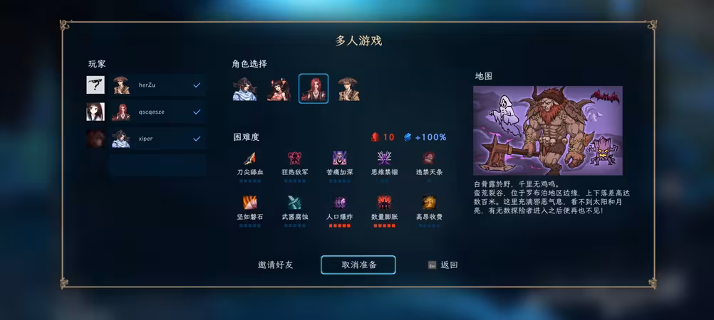 Jianghu Survivor - jianghu-survivor_4.avif