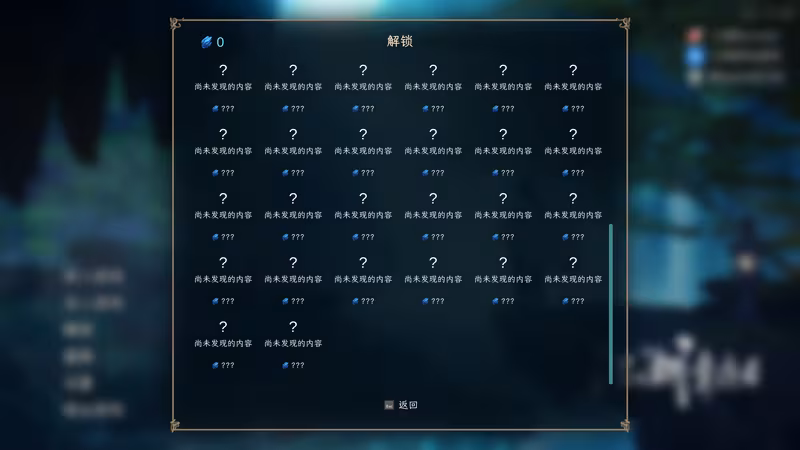 Jianghu Survivor - jianghu-survivor_5.avif
