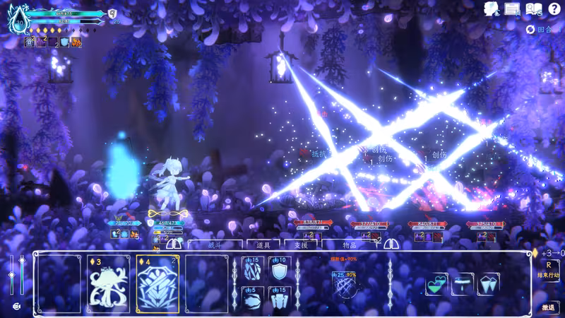 Journey of Realm：Dawn Dew - journey-of-realm-dawn-dew_2.avif