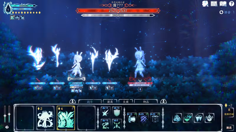 Journey of Realm：Dawn Dew - journey-of-realm-dawn-dew_5.avif